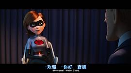 超人總動員2 圖2