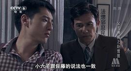 父子神探 圖6