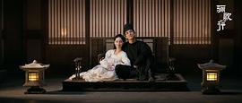 樂游原連續(xù)劇免費(fèi)看 圖10