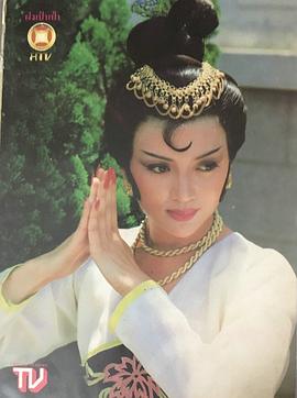 武則天 圖6