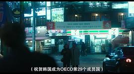 1998年韩国经济危机的电影 图1