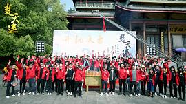 楚天遙 圖3