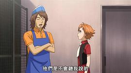 水晶之焰 圖3