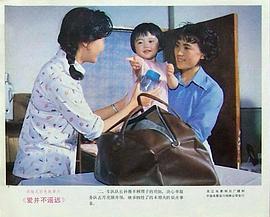 愛(ài)并不遙遠(yuǎn) 圖6