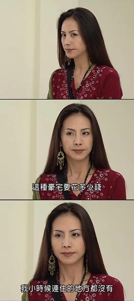家有日本妻 圖6