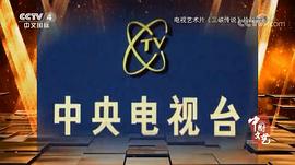 三峽傳說(shuō) 圖10