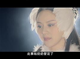 封神榜商青君武王视频 图3