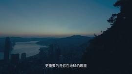 只屬于我們的一天 圖7