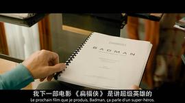 誰是超級英雄 圖9
