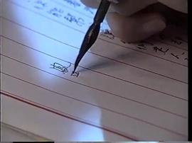 海鷗飛處彩云飛第32集連續(xù)劇 圖8