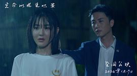 生命如花愛(ài)如蜜 圖1