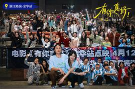 有你真好！ 圖7