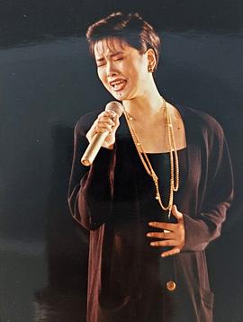 1992年中日歌會 圖8