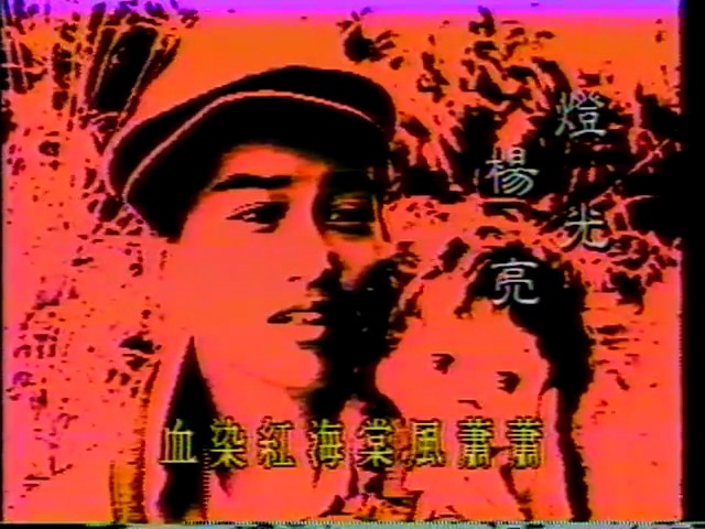 風(fēng)蕭蕭