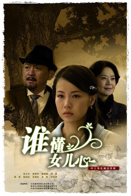 手心的溫柔王羚柔