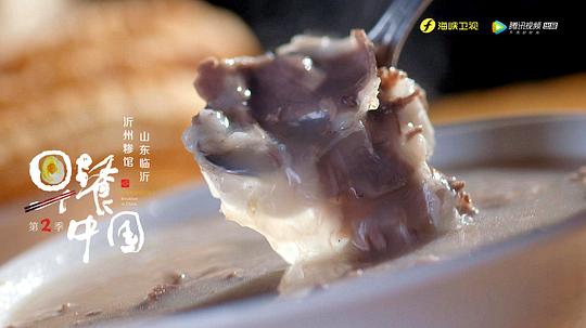 早餐中国第二季百度百科