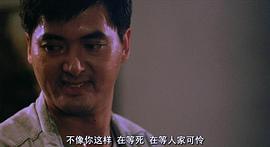 英雄本色2劇情介紹 圖5