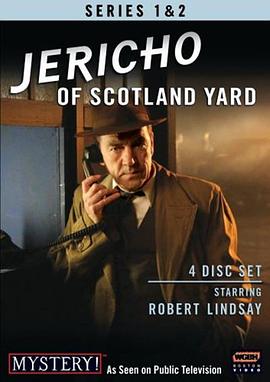 Jericho 圖1