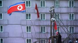 隱秘的朝鮮 圖1