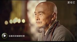 佛國(guó)記：法顯西行 圖10