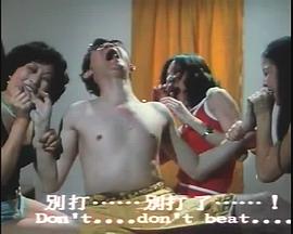 池女 圖5
