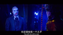 歌劇魅影2：真愛不死 圖2