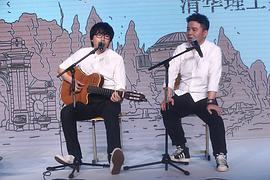 一生有你2019电影演员表 图9