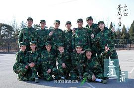 春風(fēng)十里，不如你 圖8