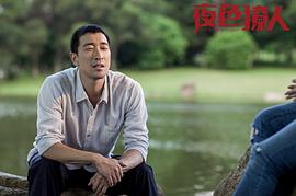 夜色撩人 圖3