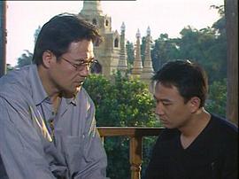 不共戴天 圖8