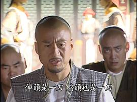 鐵將軍阿貴 圖8