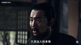 鼓上蚤時(shí)遷劇情 圖3