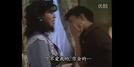 鹿鼎记1998陈小春版免费观看 图5