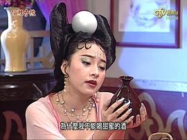 仙鯉奇緣 圖8