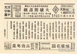 關(guān)云長忠義千秋 圖4