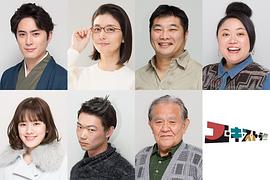 臨時演員?。。?圖2