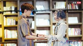 奈何boss要娶我2 圖9