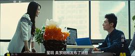2013年中国电影 图6
