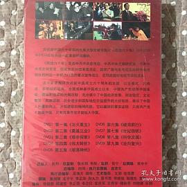 輝煌六十年 圖2