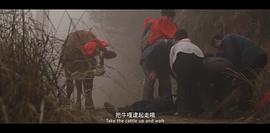 名称中带丹霞山的电影 图6