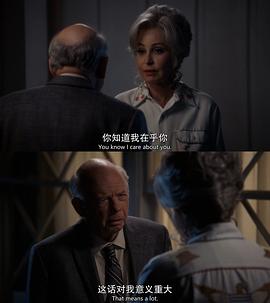 小謝爾頓 第四季 圖6
