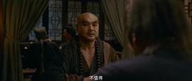 林沖之風(fēng)雪山神廟 圖5