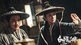 白發(fā)魔女外傳 圖2