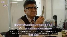 Byplayers 3：名配角的森林100日 圖7