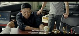 《大人物》在线观看完整版 图9