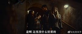 恐怖地窖 圖7