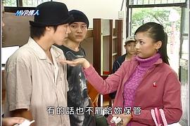 MVP情人 圖3