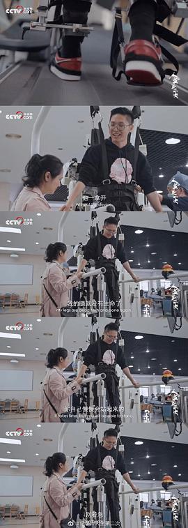 人生第二次 图10