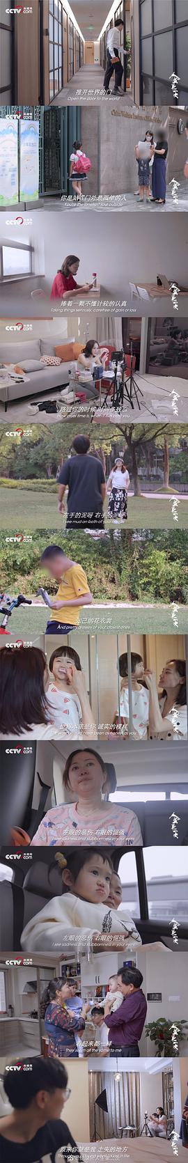 人生第二次 图2