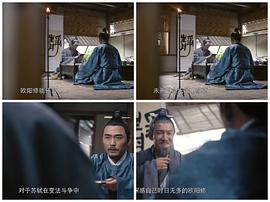 千古風(fēng)流人物 第三季 圖6